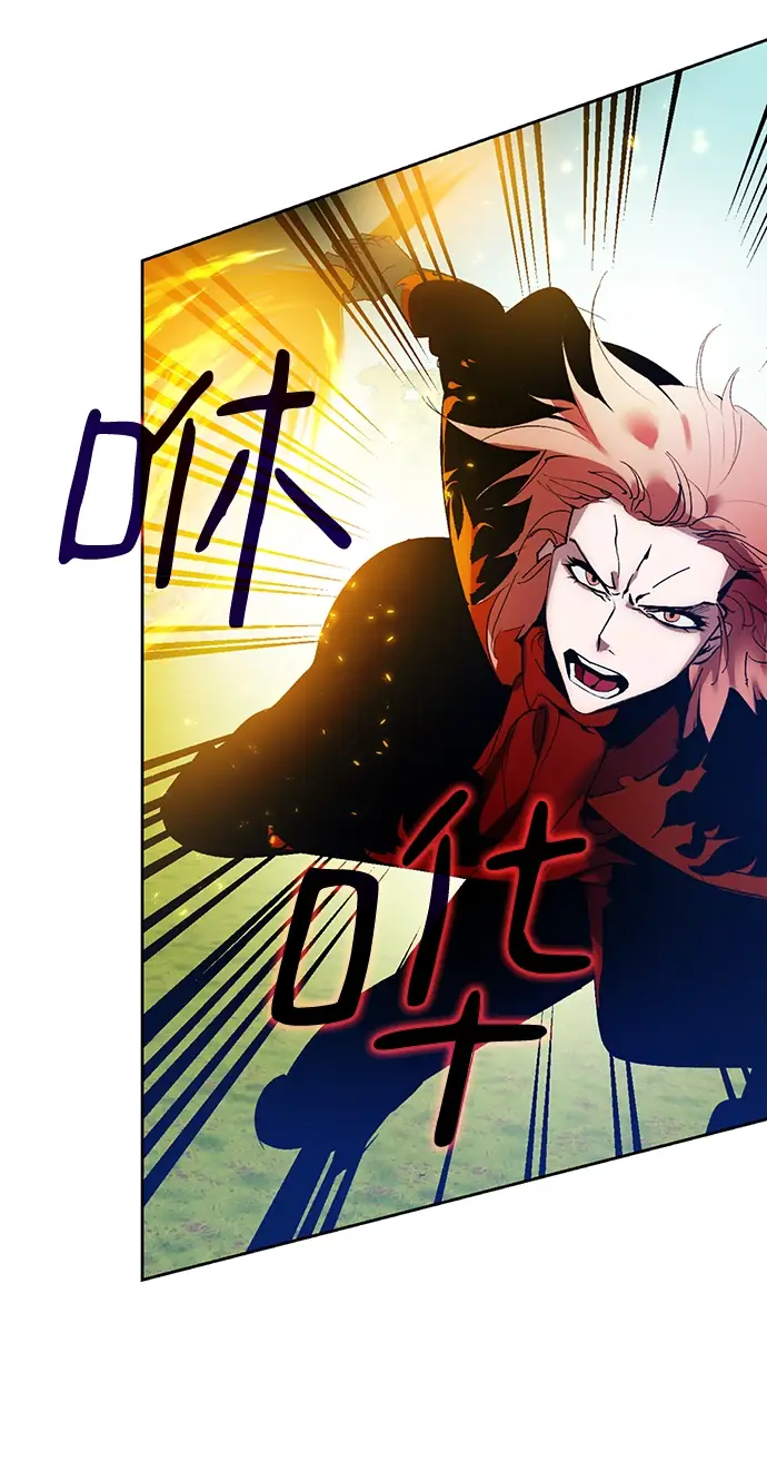 《重生最强玩家》[第86话] 贝希摩斯（3）图62