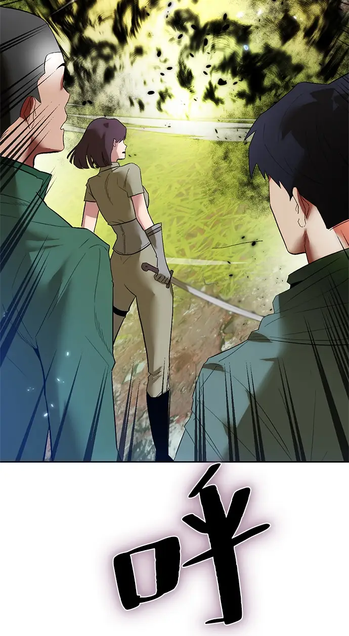 《重生最强玩家》[第86话] 贝希摩斯（3）图71