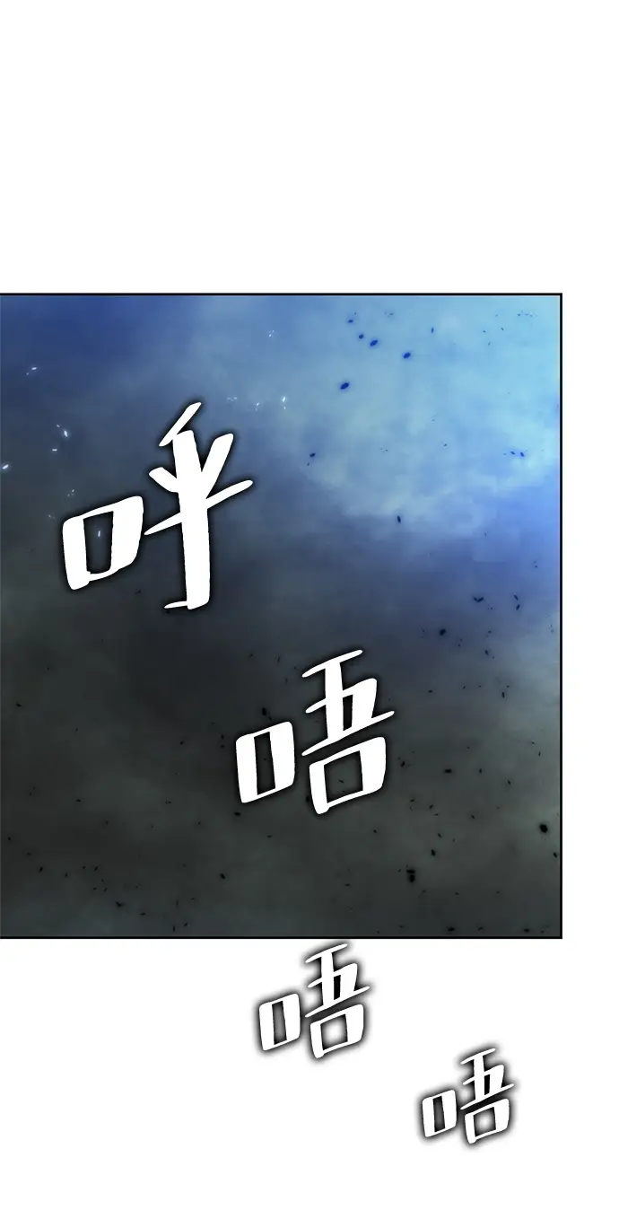 《重生最强玩家》[第86话] 贝希摩斯（3）图73