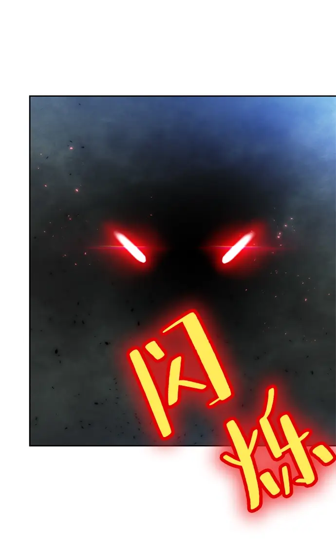 《重生最强玩家》[第86话] 贝希摩斯（3）图75