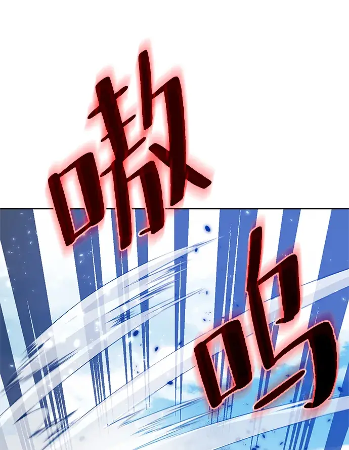 《重生最强玩家》[第86话] 贝希摩斯（3）图76