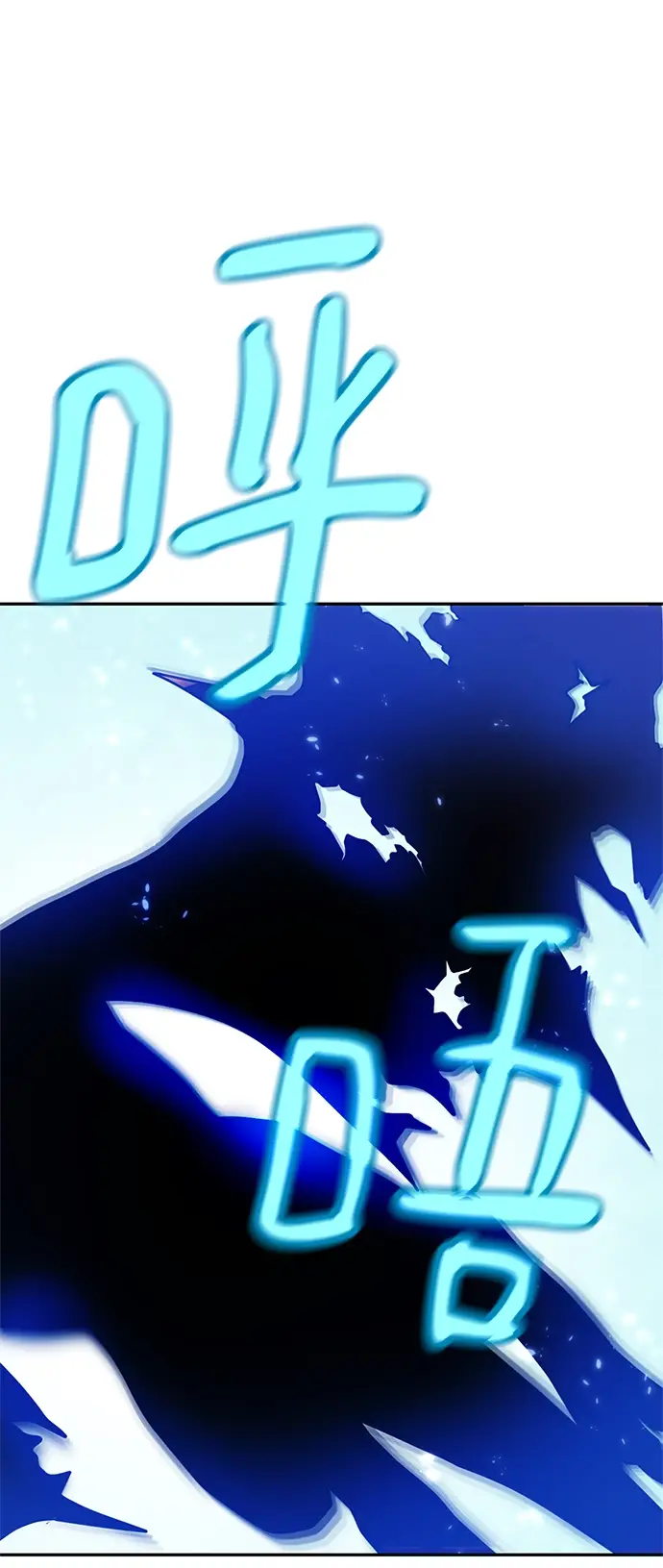 《重生最强玩家》[第86话] 贝希摩斯（3）图82