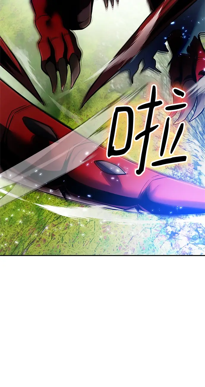 《重生最强玩家》[第86话] 贝希摩斯（3）图84