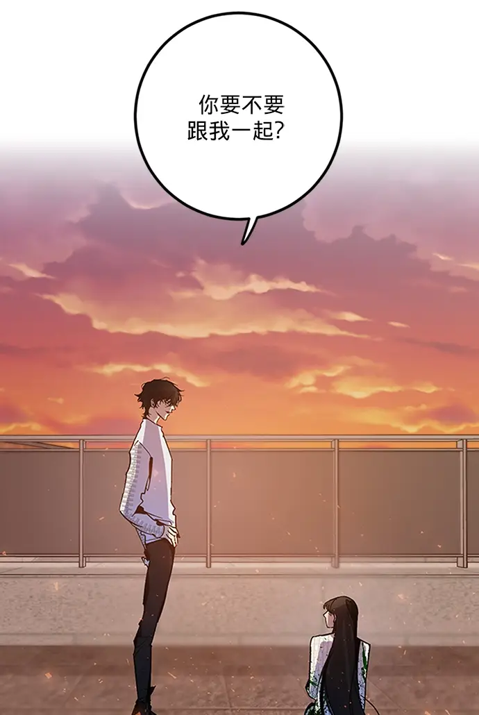 《重生最强玩家》[第6话] 天煞星图40