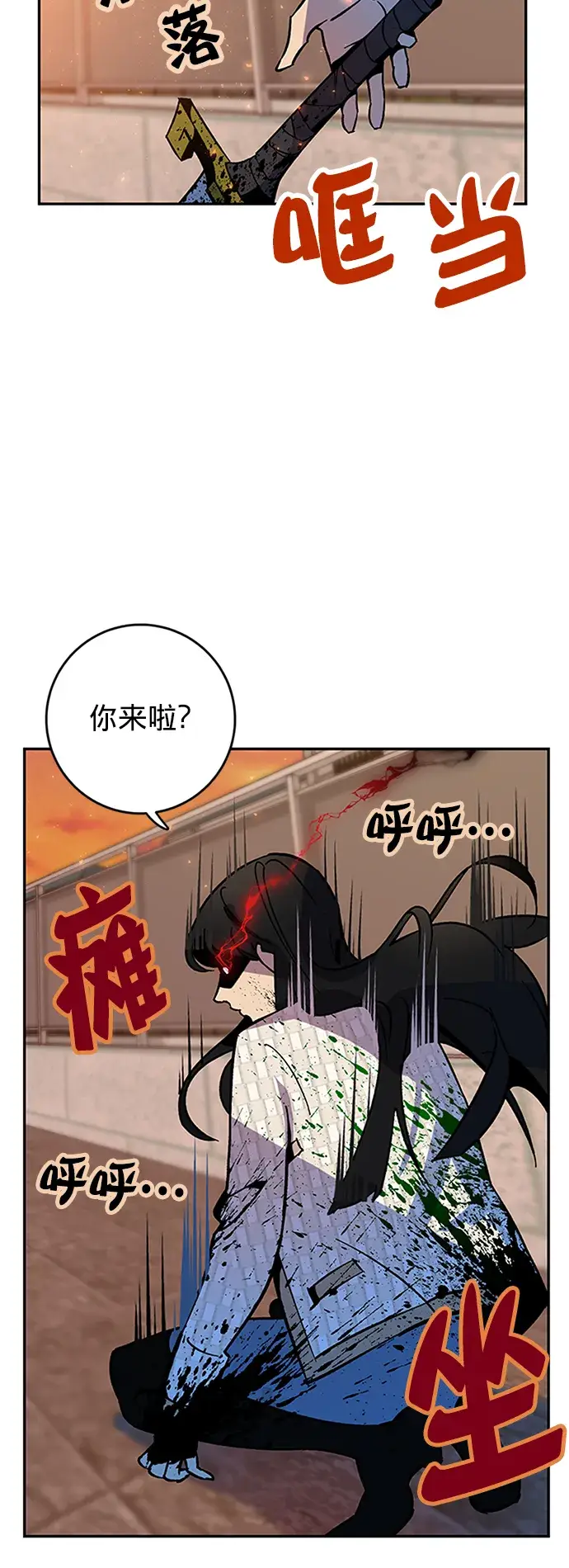 《重生最强玩家》[第6话] 天煞星图9