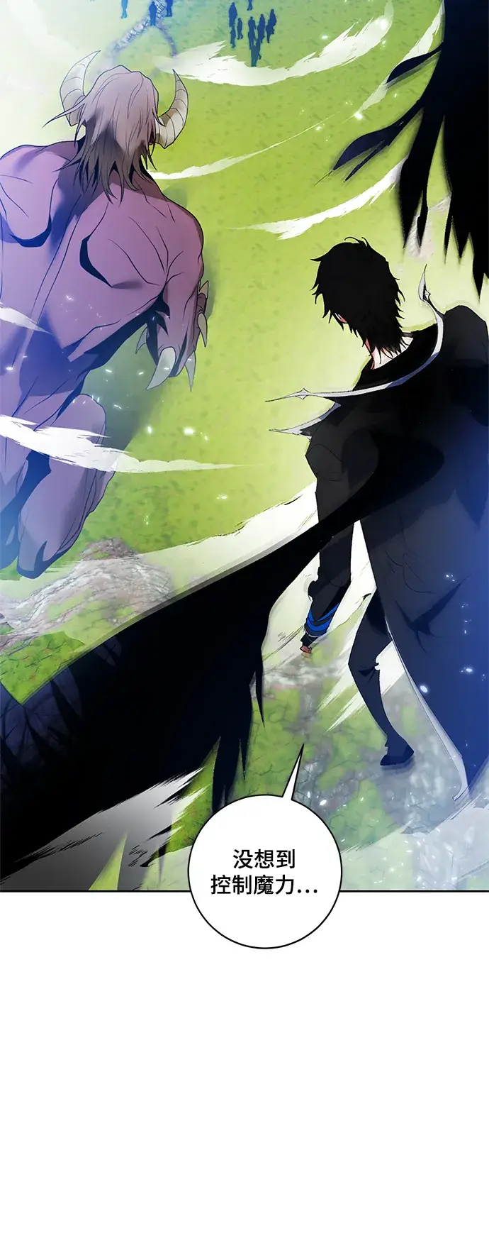 《重生最强玩家》[第87话] 贝希摩斯（4）图10