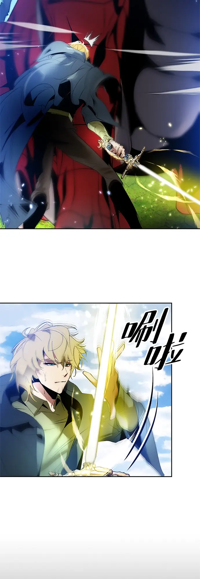 《重生最强玩家》[第87话] 贝希摩斯（4）图26
