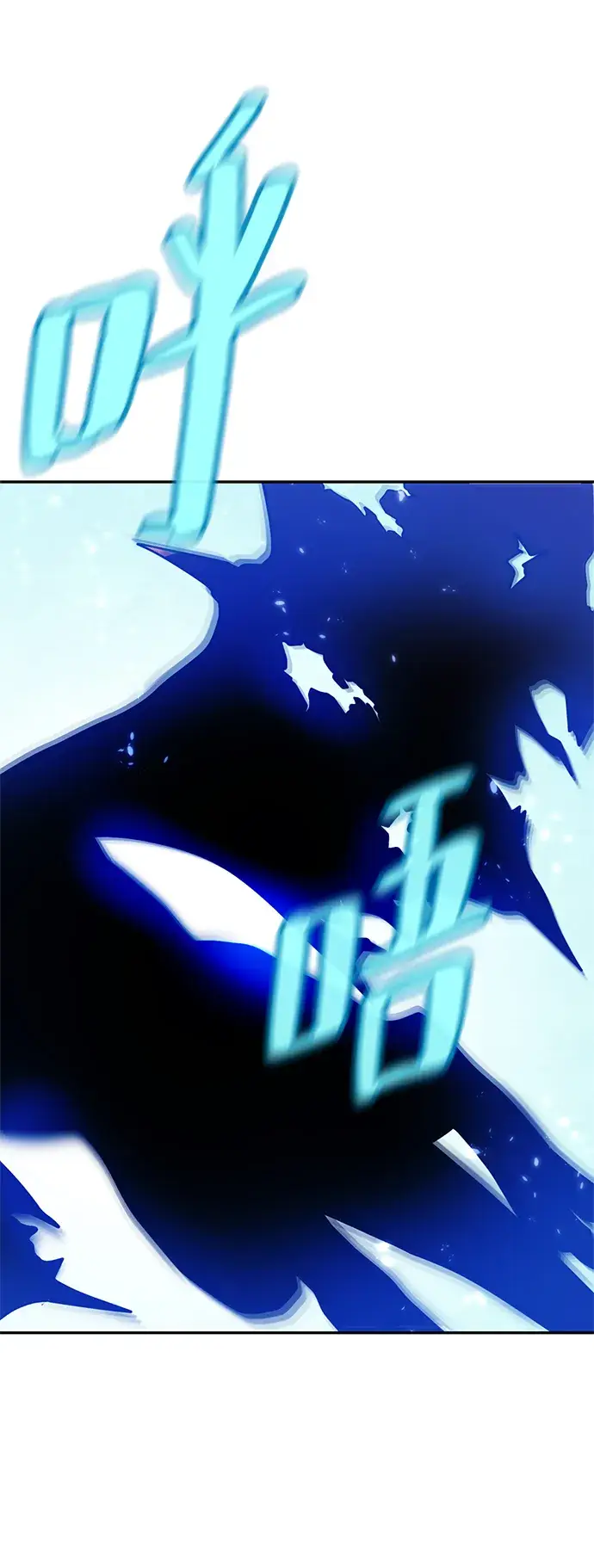 《重生最强玩家》[第87话] 贝希摩斯（4）图3
