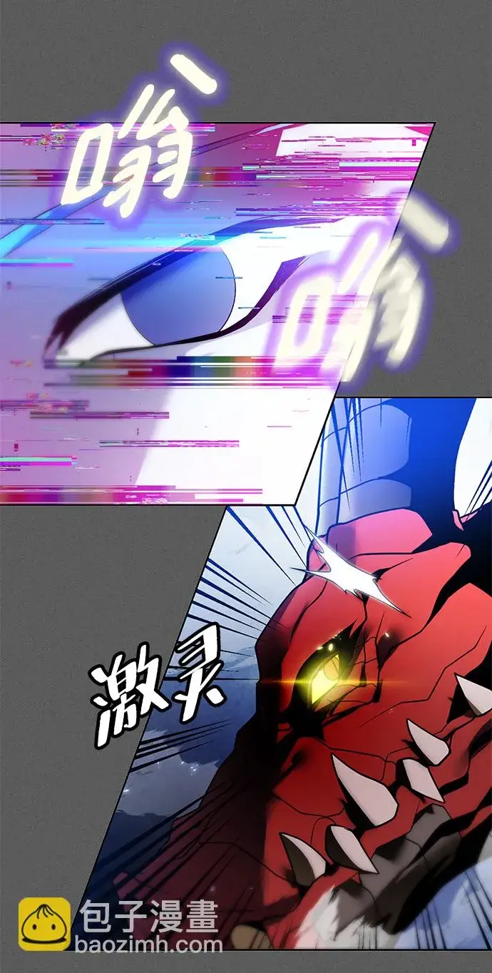 《重生最强玩家》[第87话] 贝希摩斯（4）图38
