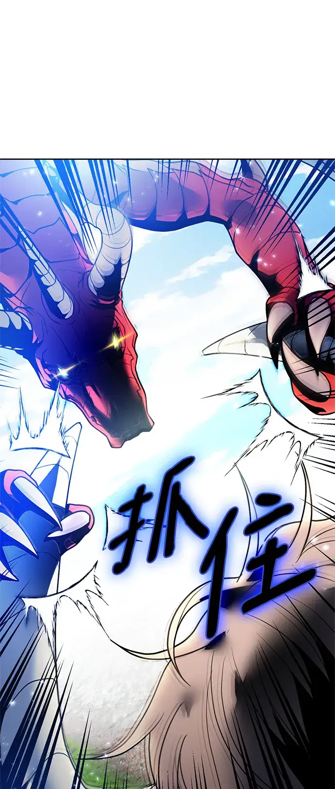 《重生最强玩家》[第87话] 贝希摩斯（4）图43