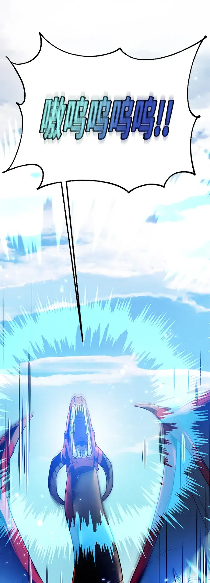 《重生最强玩家》[第87话] 贝希摩斯（4）图48