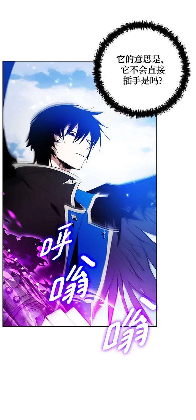 《重生最强玩家》[第87话] 贝希摩斯（4）图51