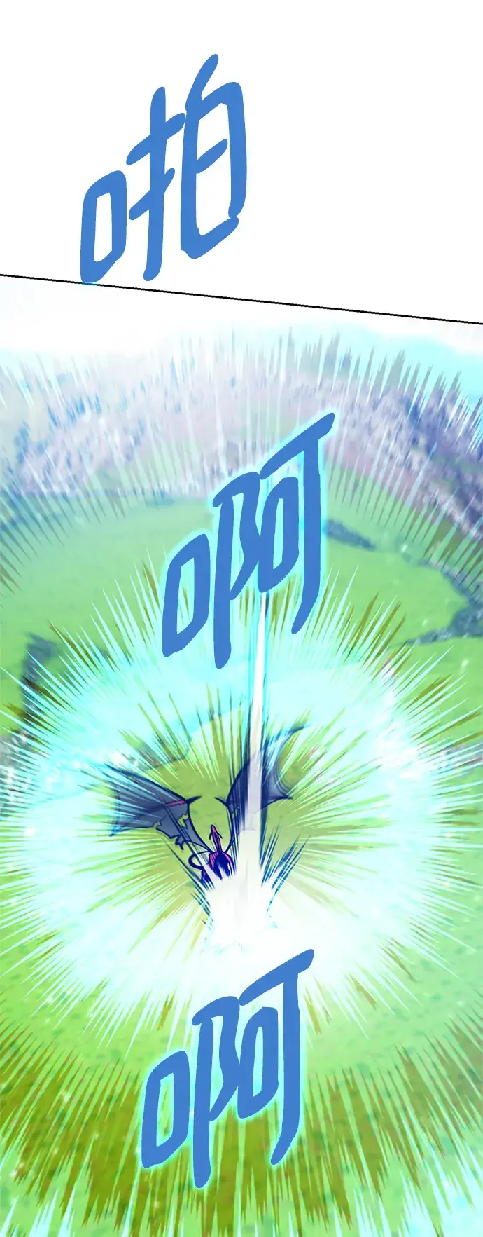 《重生最强玩家》[第87话] 贝希摩斯（4）图57