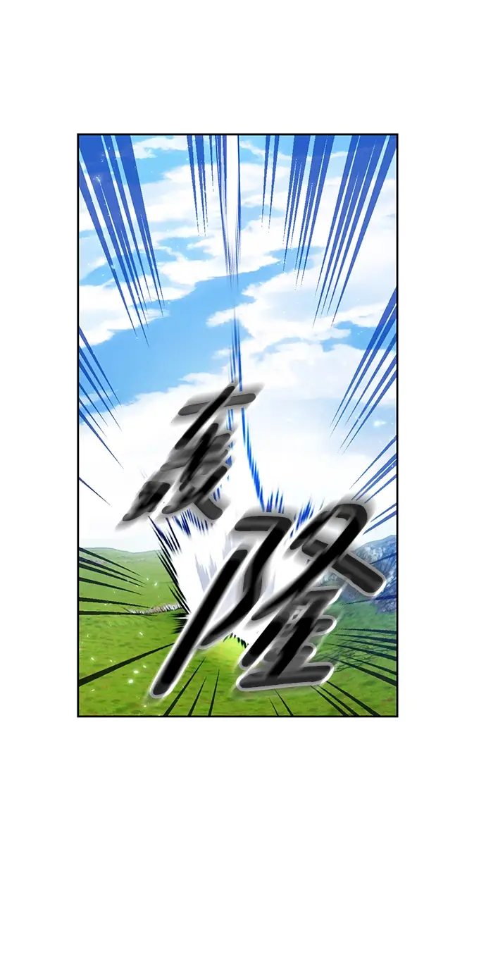《重生最强玩家》[第87话] 贝希摩斯（4）图60