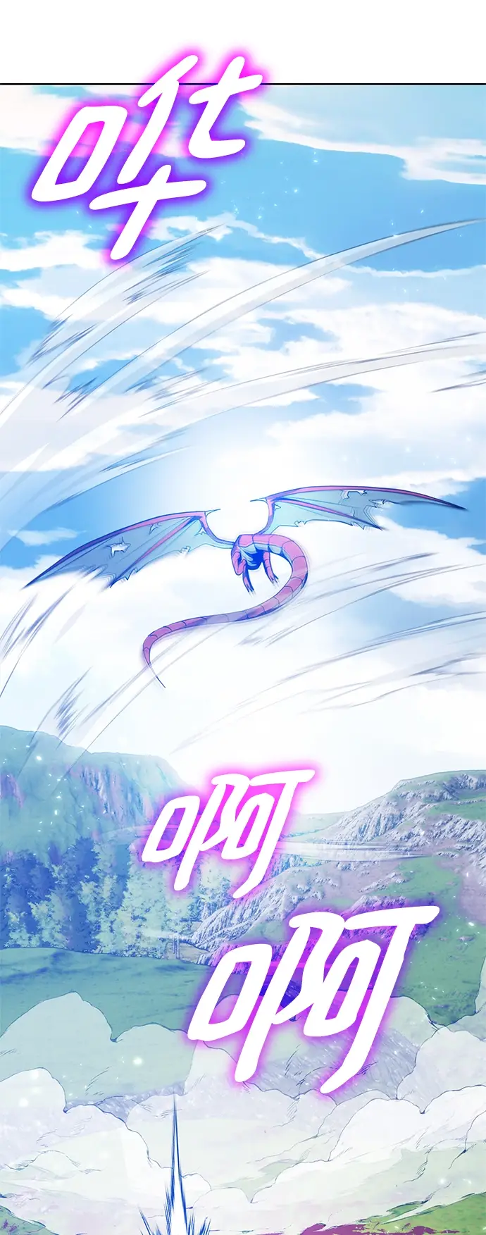 《重生最强玩家》[第87话] 贝希摩斯（4）图61