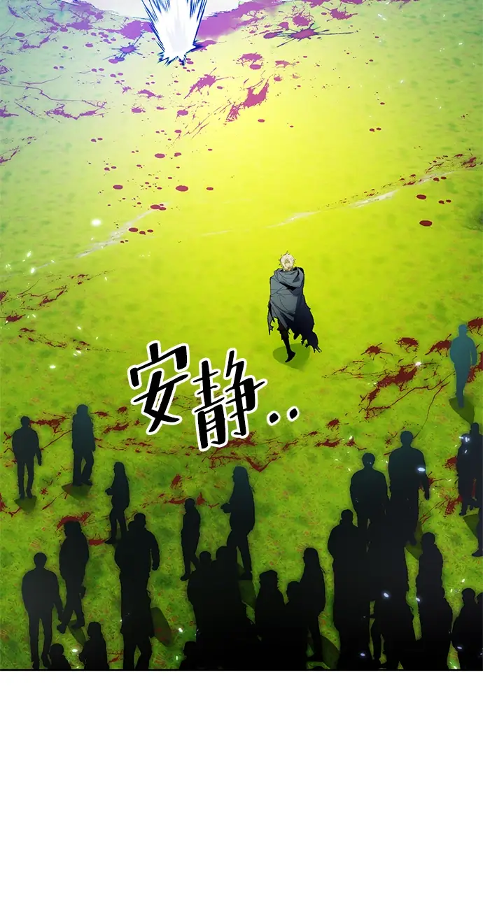 《重生最强玩家》[第87话] 贝希摩斯（4）图62