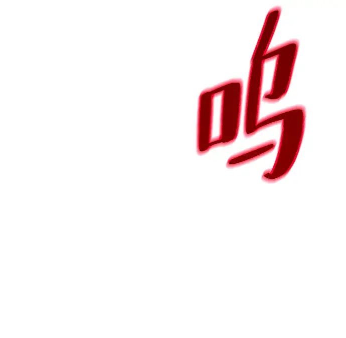 《重生最强玩家》[第87话] 贝希摩斯（4）图7