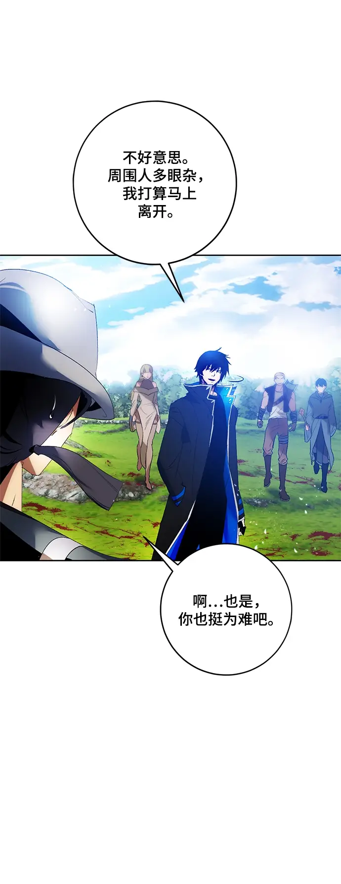 《重生最强玩家》[第87话] 贝希摩斯（4）图71