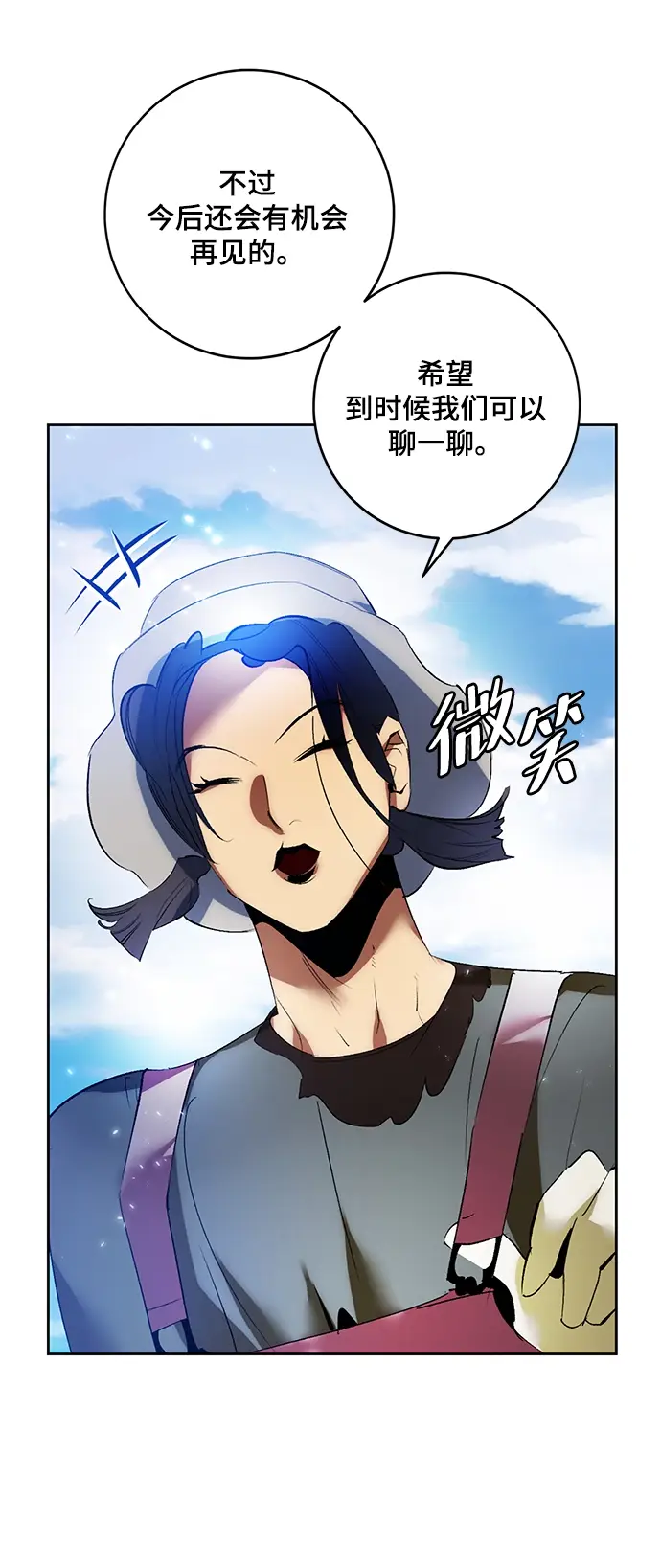 《重生最强玩家》[第87话] 贝希摩斯（4）图72