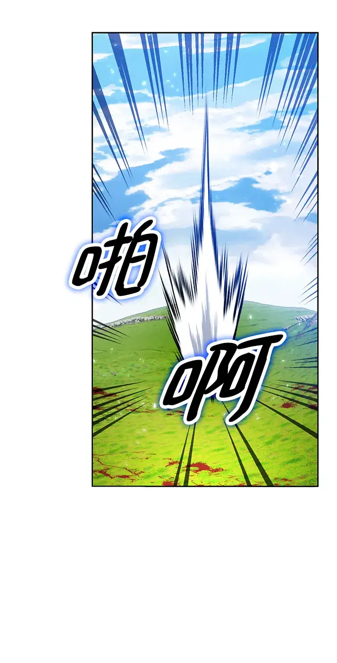 《重生最强玩家》[第87话] 贝希摩斯（4）图74