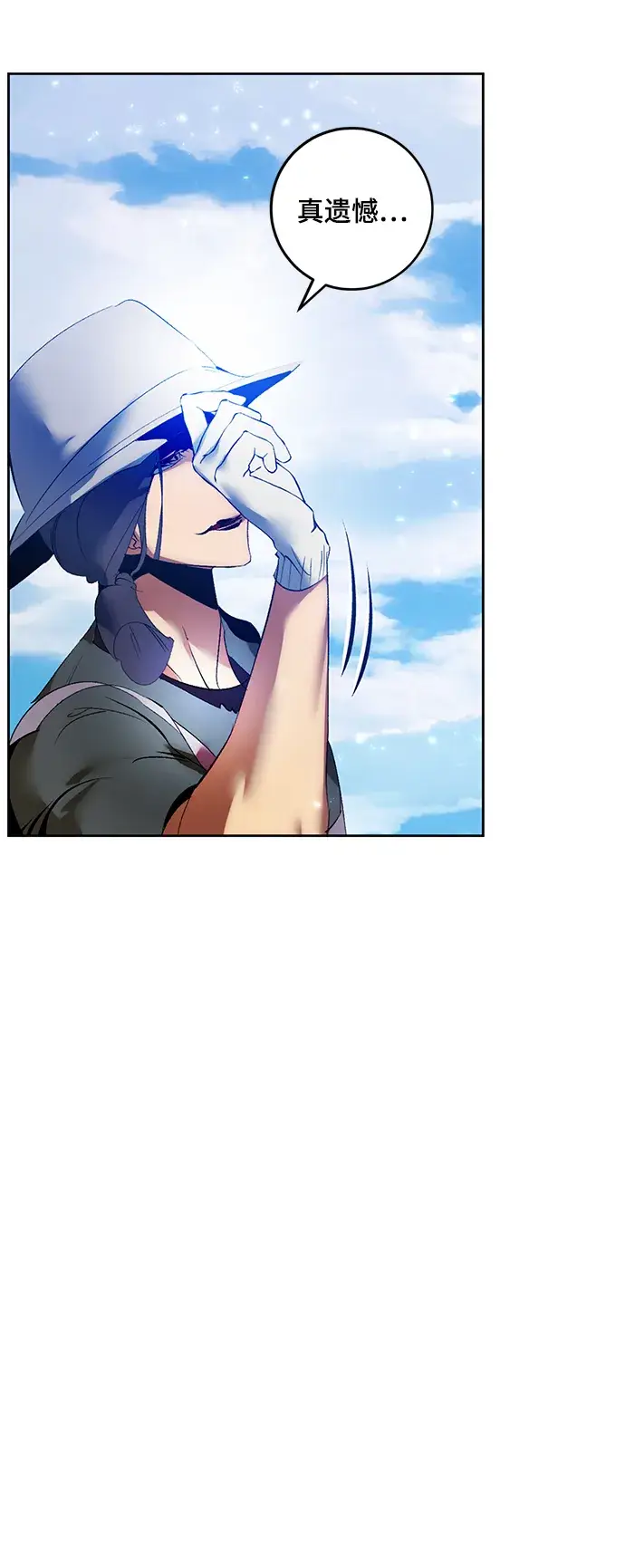 《重生最强玩家》[第87话] 贝希摩斯（4）图76