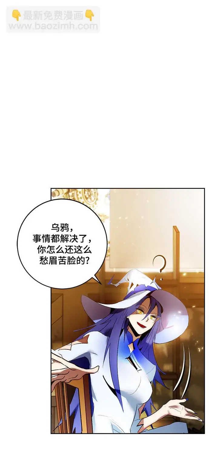 《重生最强玩家》[第88话] 执着的行踪（1）图19