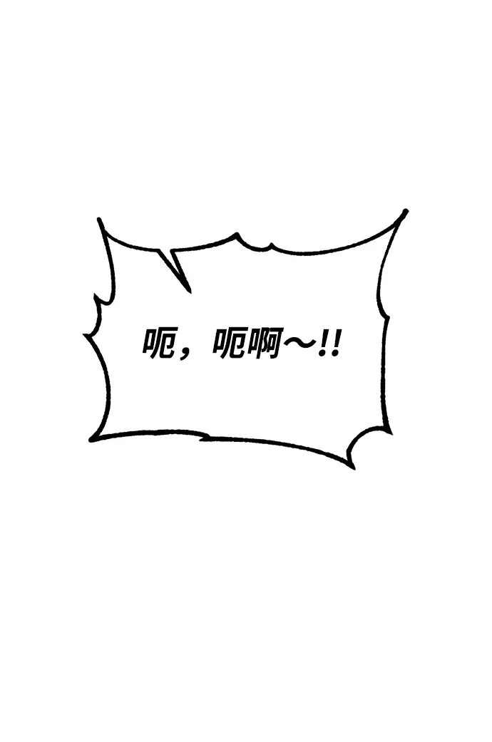 《重生最强玩家》[第88话] 执着的行踪（1）图39