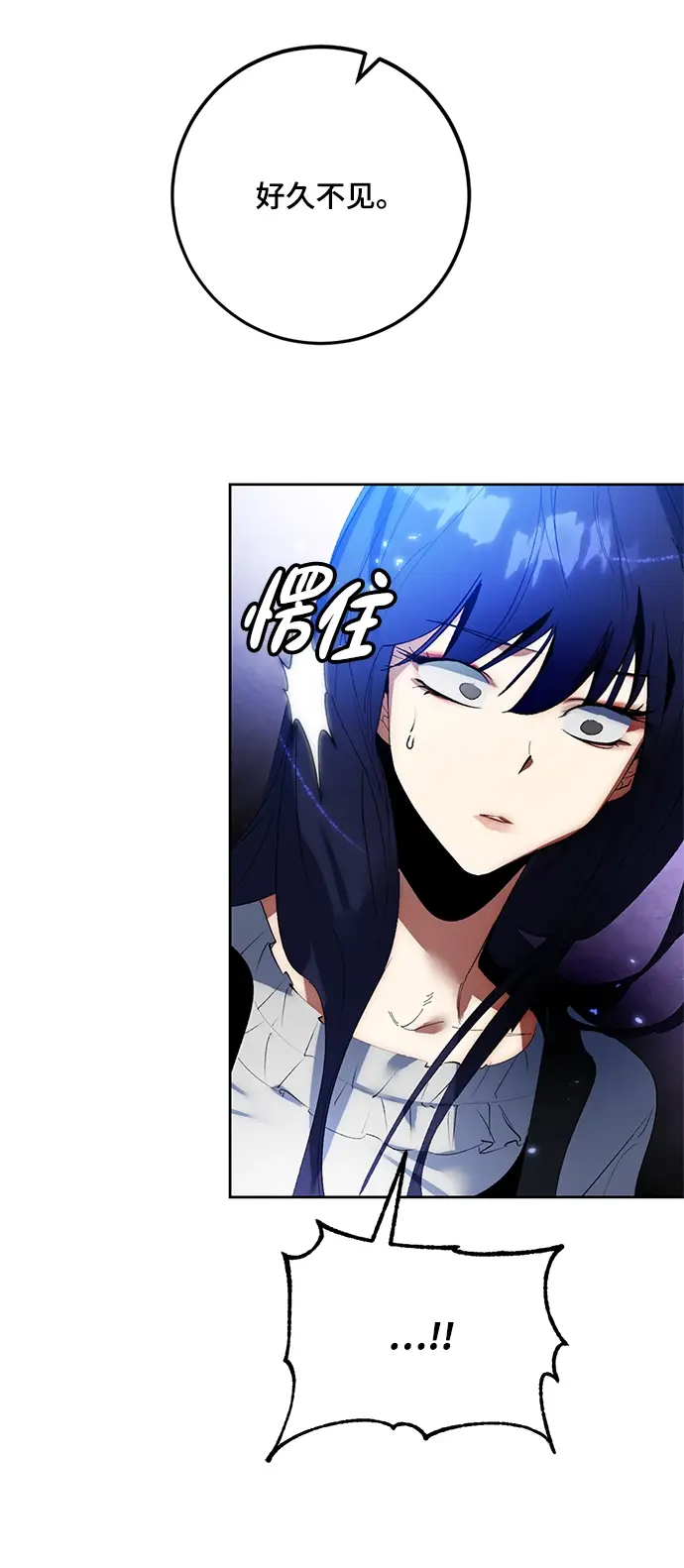 《重生最强玩家》[第88话] 执着的行踪（1）图49