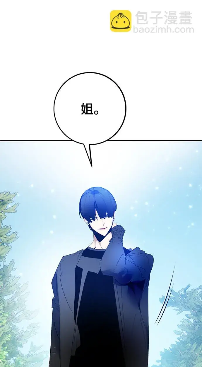 《重生最强玩家》[第88话] 执着的行踪（1）图50