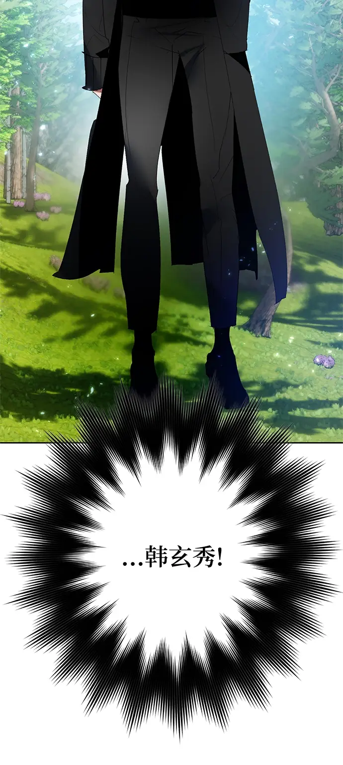 《重生最强玩家》[第88话] 执着的行踪（1）图51