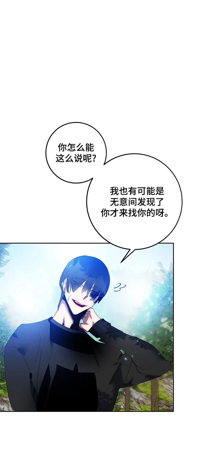 《重生最强玩家》[第88话] 执着的行踪（1）图54