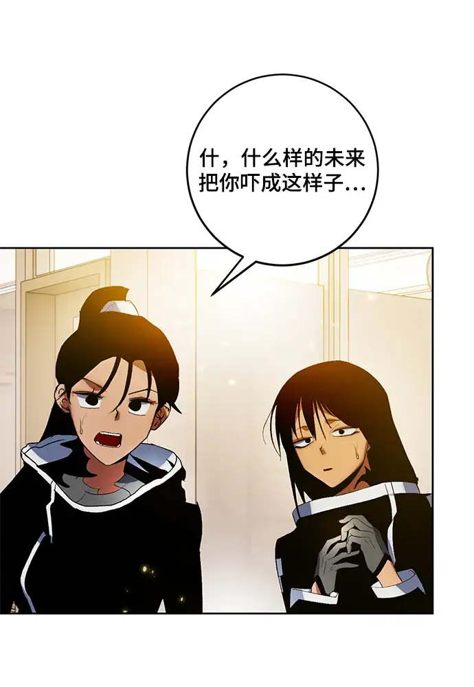 《重生最强玩家》[第88话] 执着的行踪（1）图66
