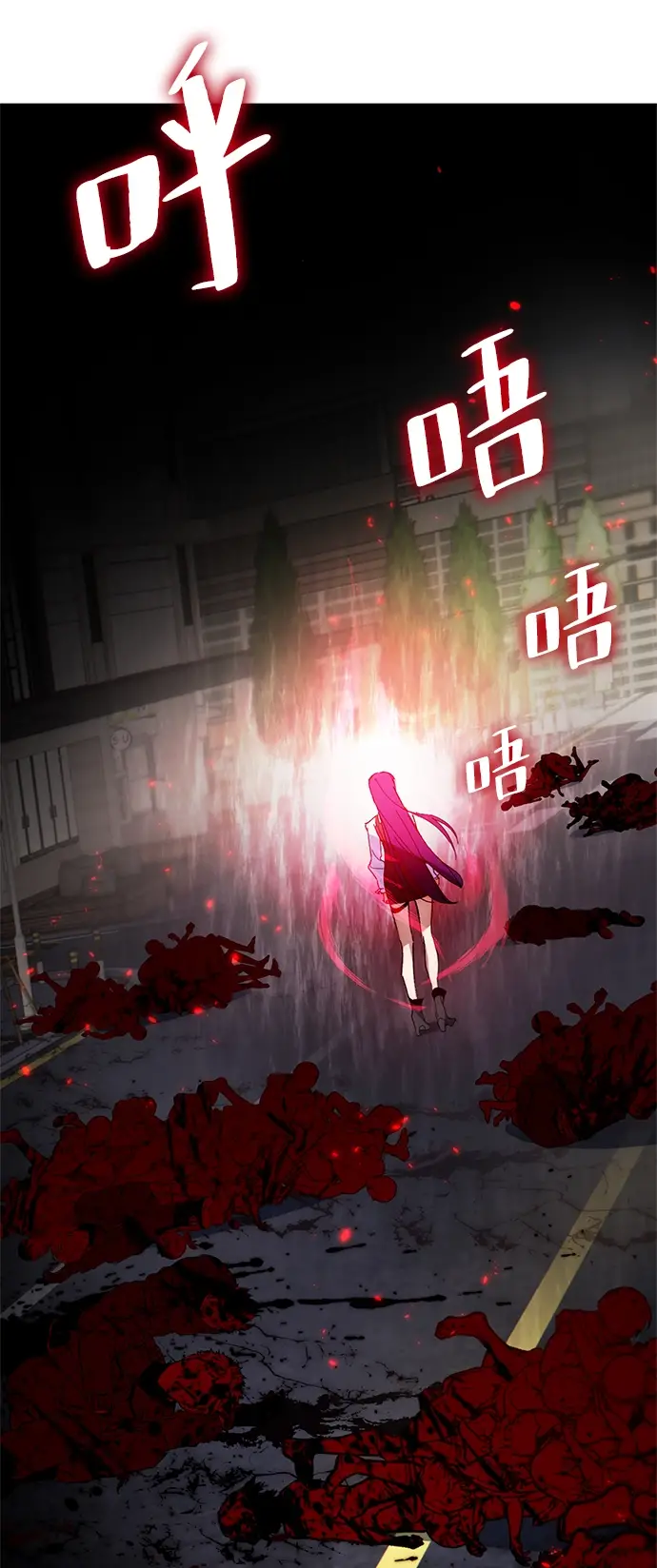 《重生最强玩家》[第88话] 执着的行踪（1）图71