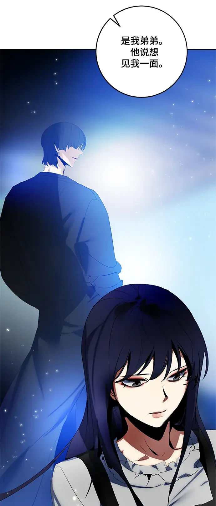 《重生最强玩家》[第89话] 执着的行踪（2）图20