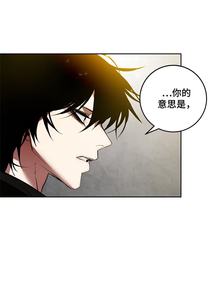 《重生最强玩家》[第89话] 执着的行踪（2）图27
