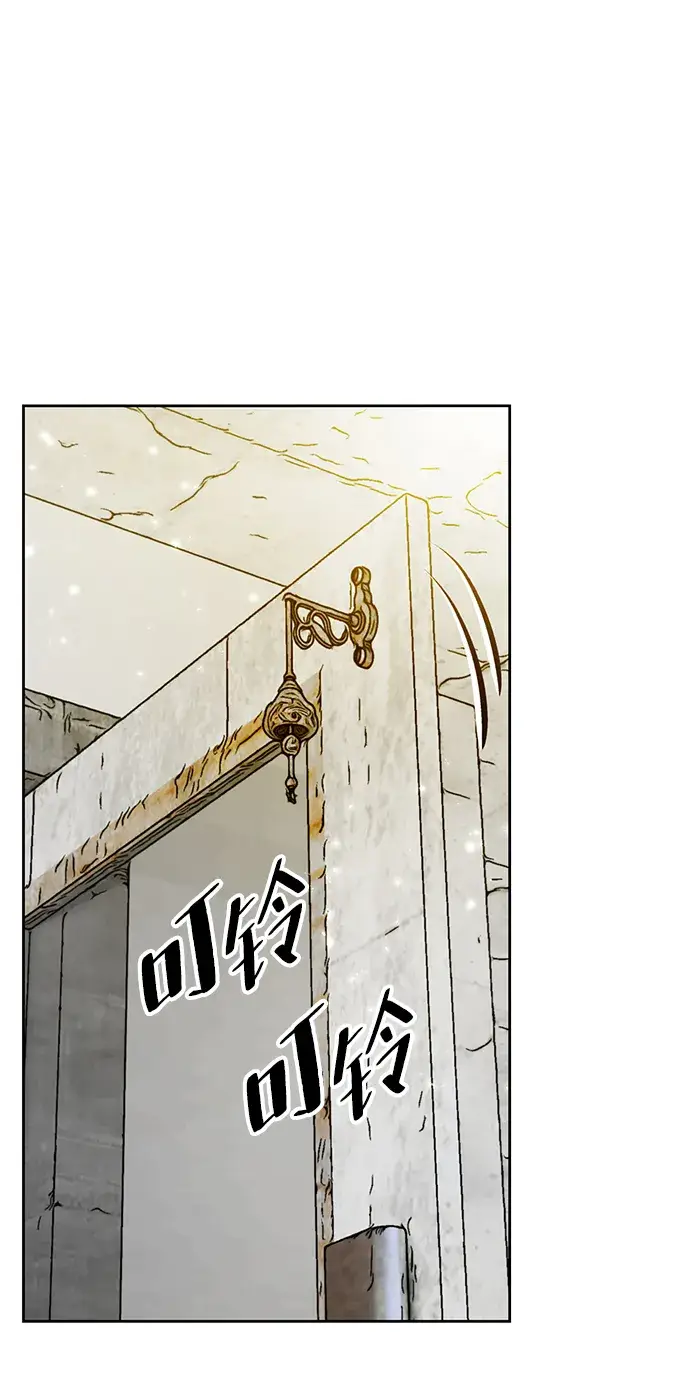 《重生最强玩家》[第89话] 执着的行踪（2）图37