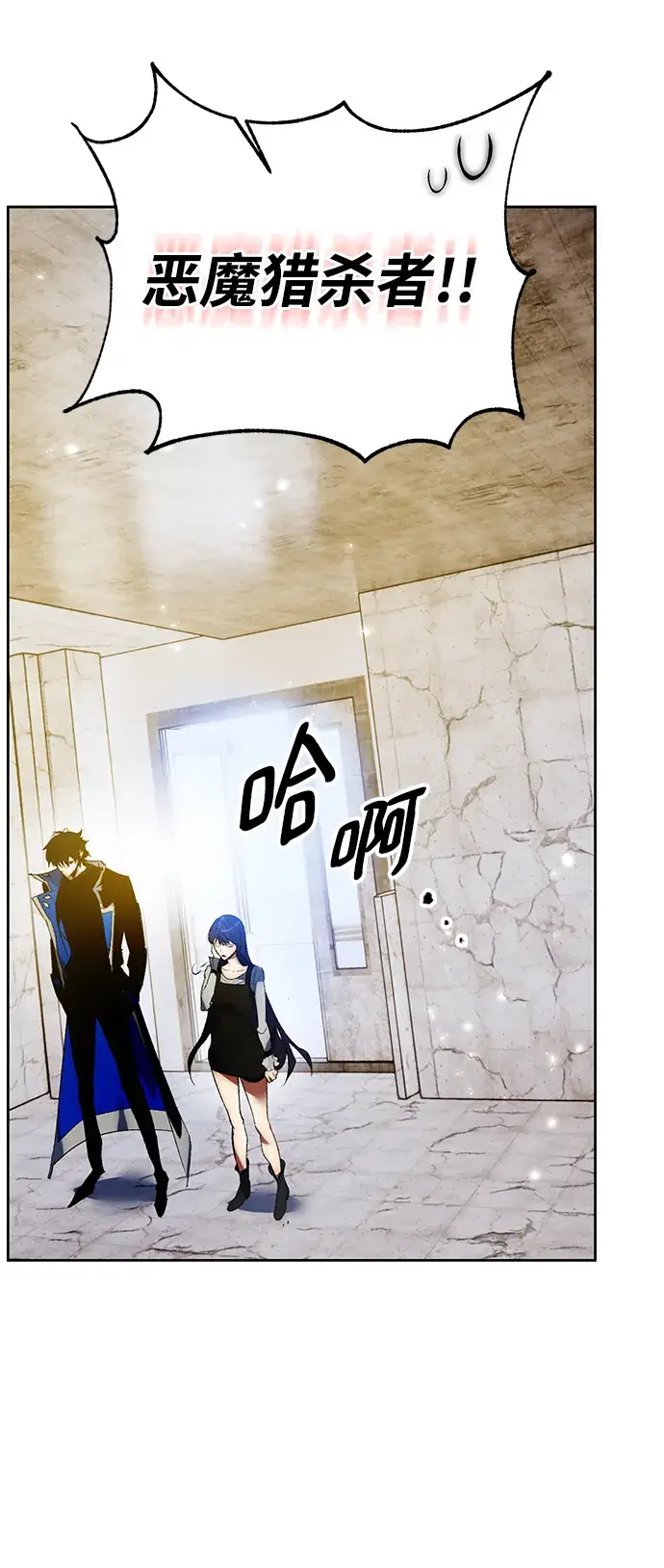 《重生最强玩家》[第89话] 执着的行踪（2）图40