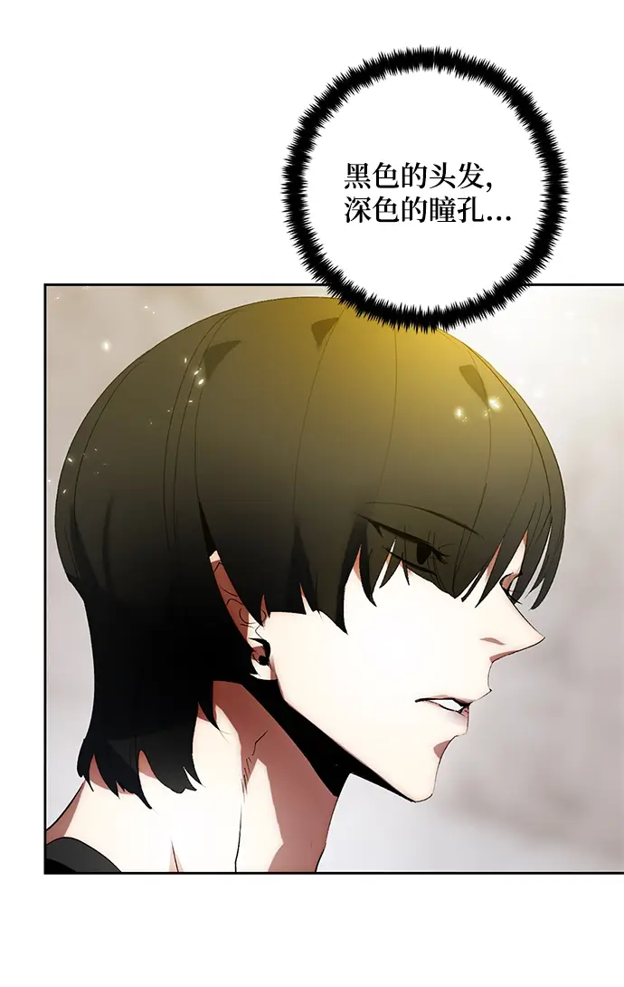 《重生最强玩家》[第89话] 执着的行踪（2）图60