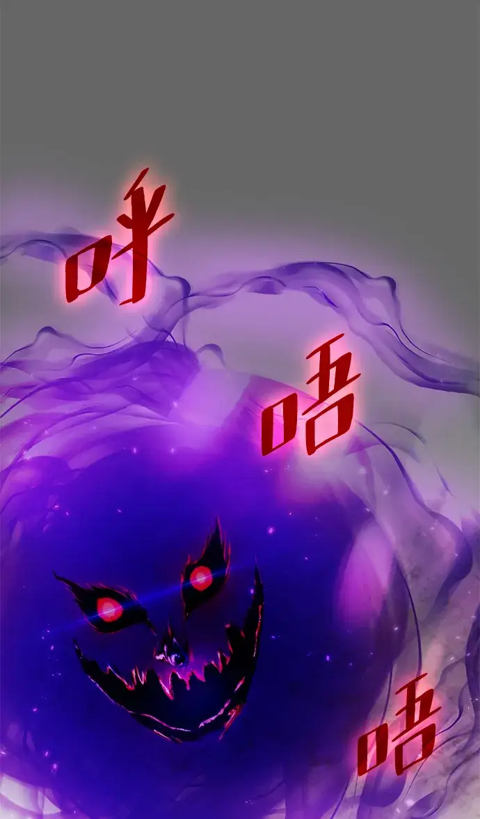《重生最强玩家》[第89话] 执着的行踪（2）图65