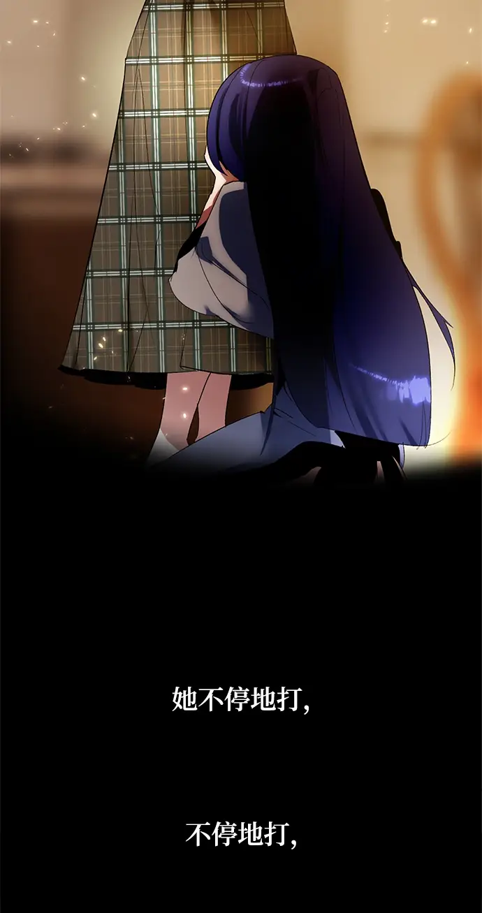《重生最强玩家》[第90话] 天煞星（1）图10