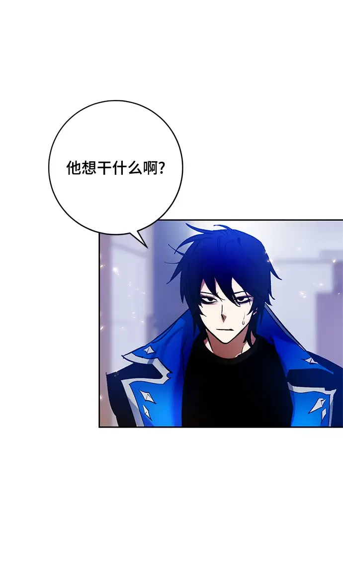 《重生最强玩家》[第90话] 天煞星（1）图52