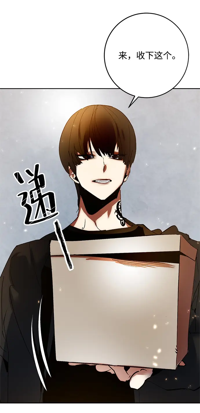 《重生最强玩家》[第90话] 天煞星（1）图66