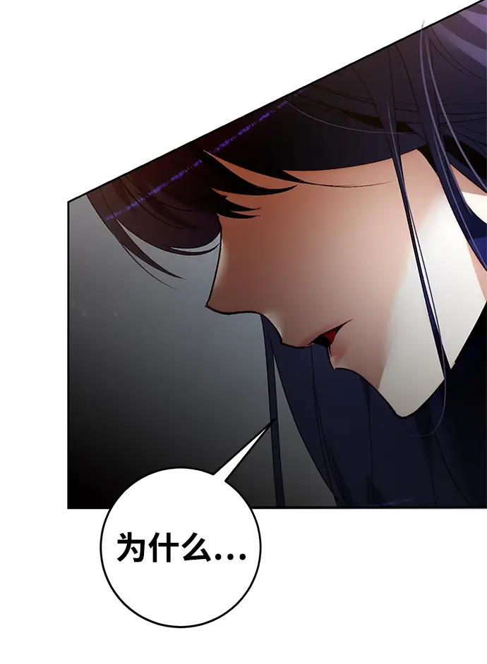 《重生最强玩家》[第90话] 天煞星（1）图75