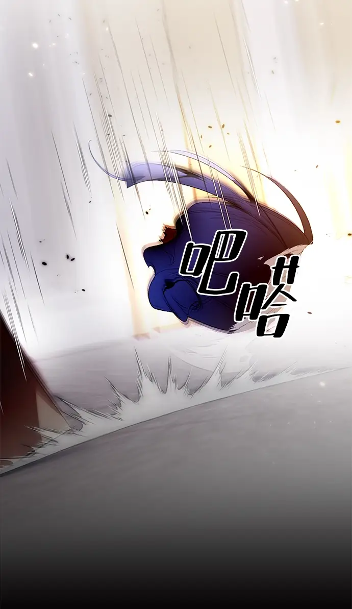 《重生最强玩家》[第90话] 天煞星（1）图89