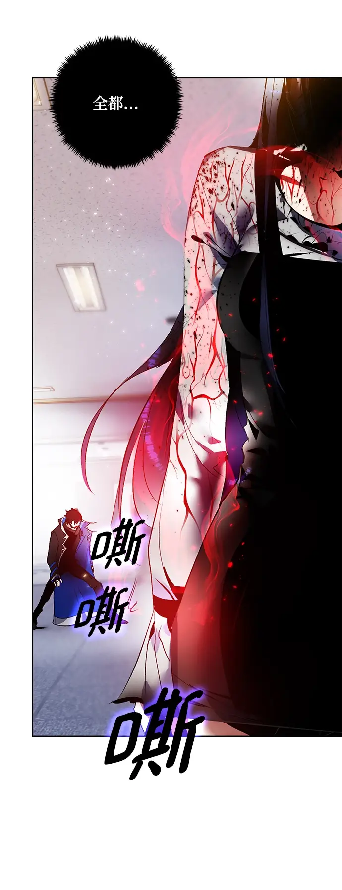 《重生最强玩家》[第91话] 天煞星（2）图44