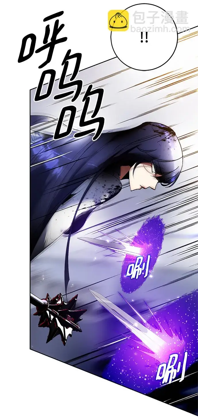《重生最强玩家》[第91话] 天煞星（2）图62