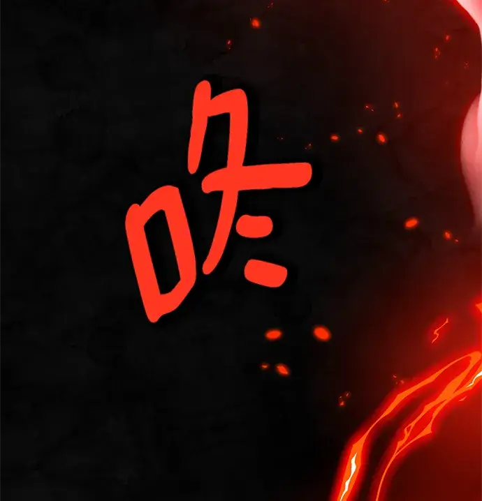 《重生最强玩家》[第91话] 天煞星（2）图7