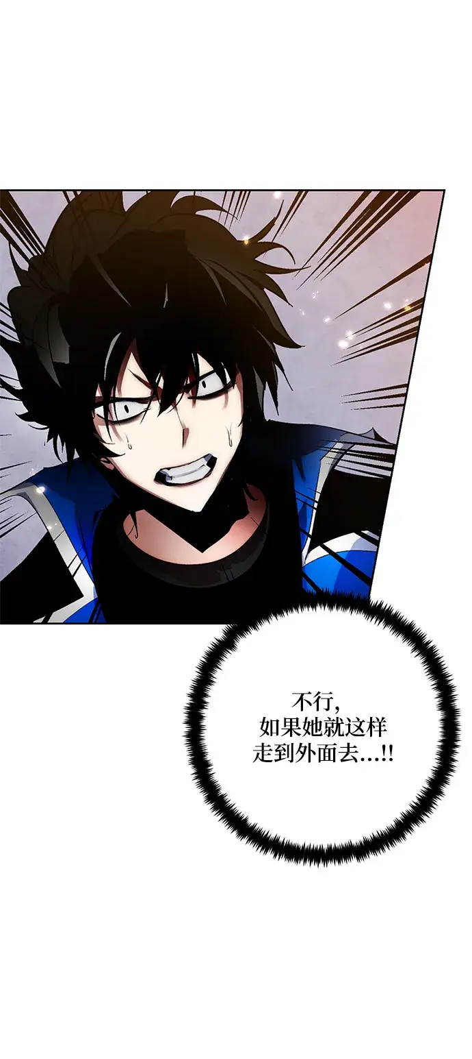 《重生最强玩家》[第91话] 天煞星（2）图72