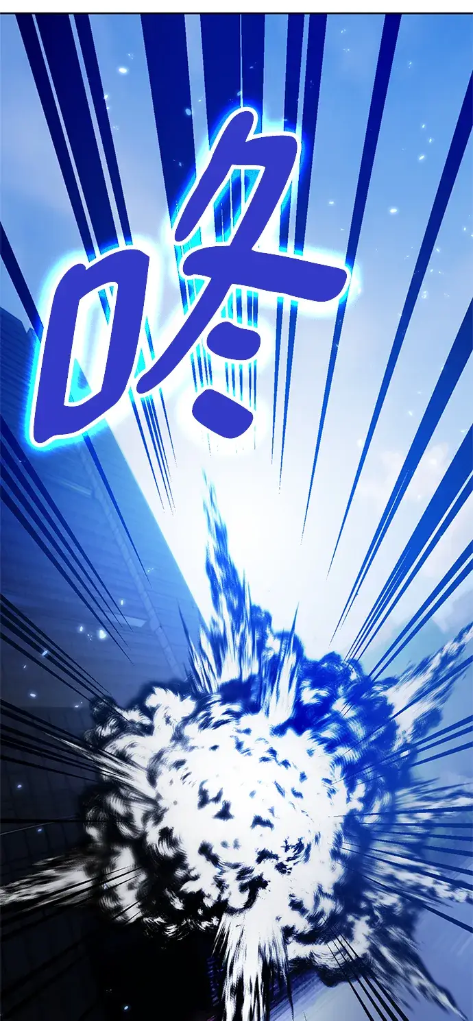 《重生最强玩家》[第91话] 天煞星（2）图73