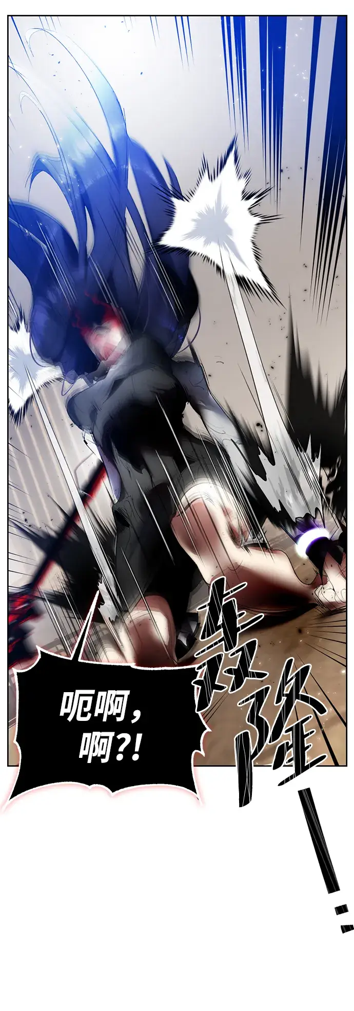 《重生最强玩家》[第92话] 召唤（1）图15